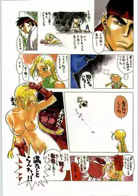 (C46) [Kacchuu Musume (Various)] Tropical Rikidouzan (Various)