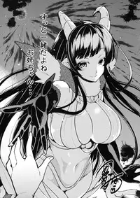 (C90) [Pochi-Goya. (Pochi.)] Ane Naru Mono 3.5 (Ane Naru Mono)