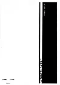 (C72) [Hi-PER PINCH (clover)] Natsu in Summer (Lucky Star) [English] [CGrascal]