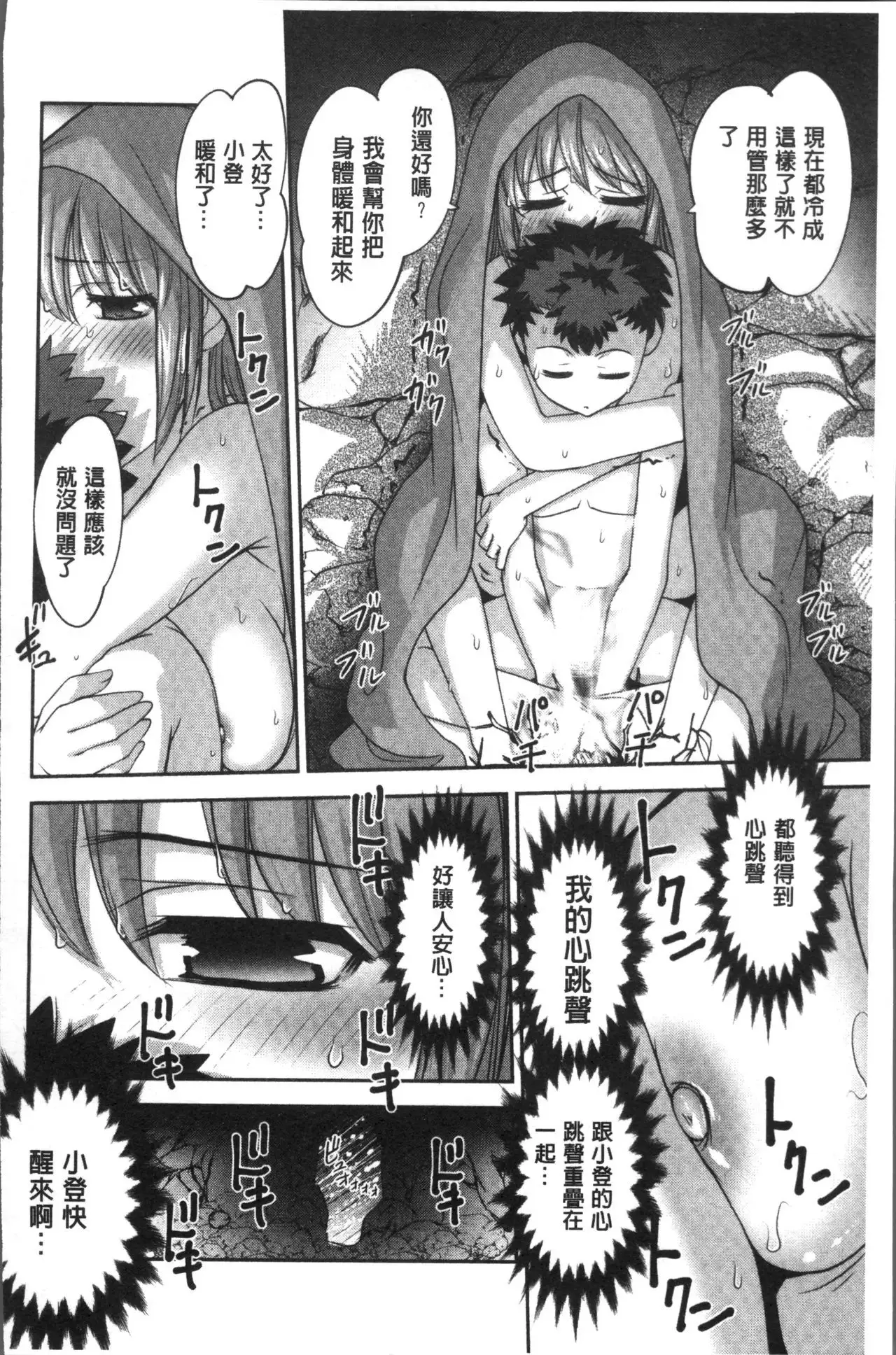 HotSpring has come