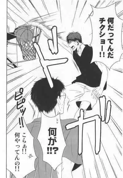 Doujinshi Best Sellection