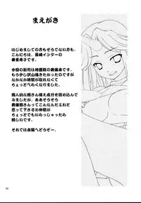 (C75) [Nagasaki-inter (Sou Akiko)] TOUHOU GANG-BANG (Touhou Project)