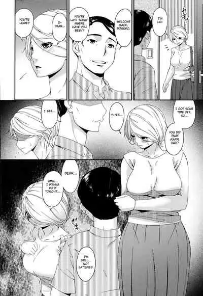 [Bai Asuka] Madoromi Toromi Ch. 1-5 [English] [Fated Circle]