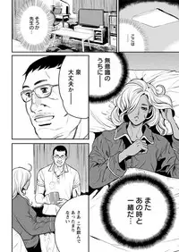 Action Pizazz 2018-04 [Digital]