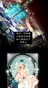 [Juder] Lilith`s Cord Ch.1-8 [Chinese][aaatwist汉化]