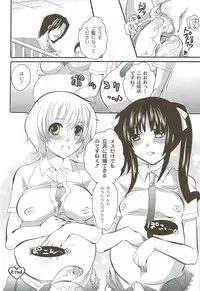 [Inochi Wazuka] Risou no Onnanoko