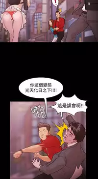 [Black October] Looser Ch.1~23 [Chinese]中文