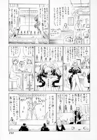 [Kahoru Yunagi] Kininaru Roommate Vol.1