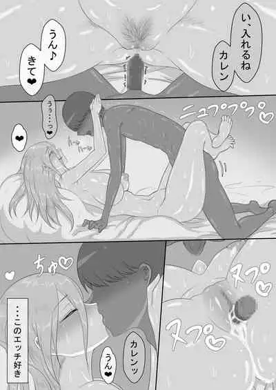 [Netorare no Tami] "7-nichikan no Netorase Kiroku" ~Tsuma Shiten~ Dai-3-wa