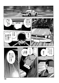 [Kotoyoshi Yumisuke] Shokunyuu 2