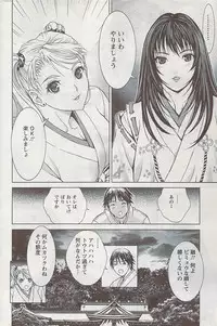 Action Pizazz 2009-04