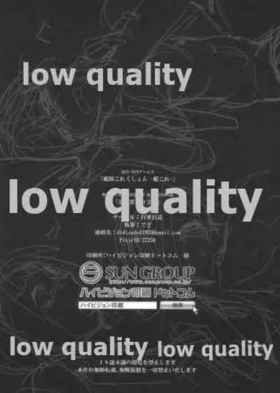 Ochido 102%