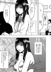 [Crimson (Carmine)] Virgin Idol 2 [Episode 01]