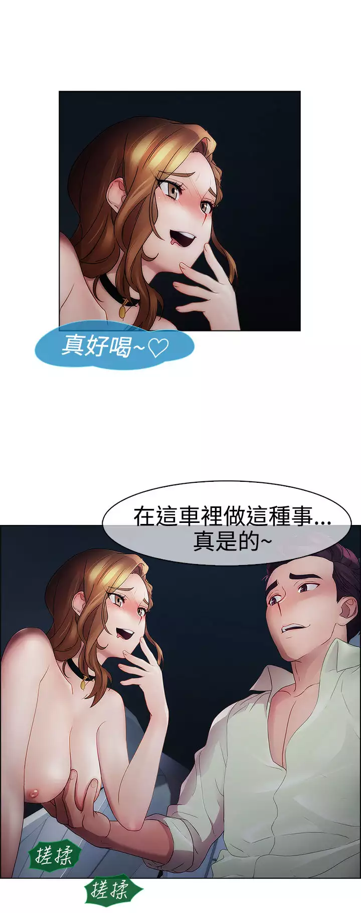 Lady Garden 淑女花苑 第一季