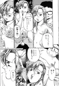 [Bai Asuka] Mesuinu no Gishiki