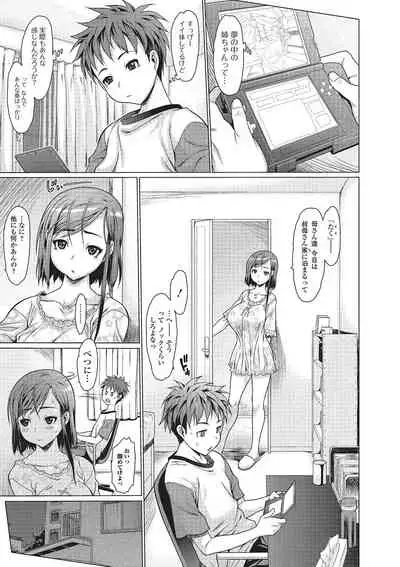 Mechakucha Sex Shiyo