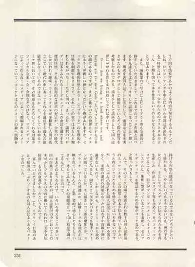 Bishoujo Shoukougun Lolita Syndrome 3