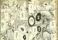草莓100分 2