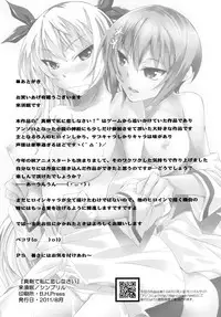 (C80) [Simfrill (Kurusumin)] Maji de Watashi ni Horenasai! (Maji de Watashi ni Koi Shinasai!)