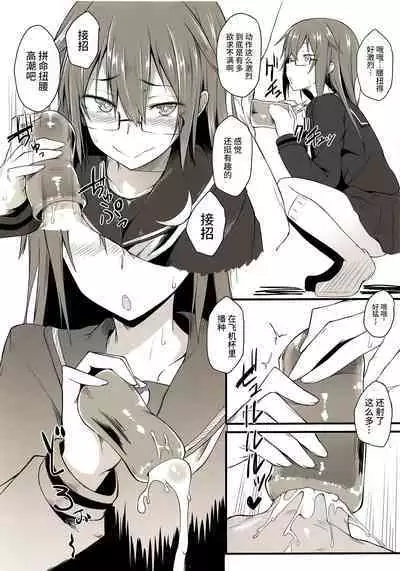 Spiritus Tarou Tsumeawase Collection - SpiColle Vol. 1