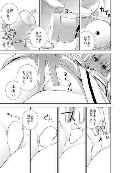 COMIC Penguin Club 2024-08