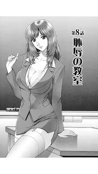 [Gun Ryuusei] OH! Sanshimai - OH! Three Sisters