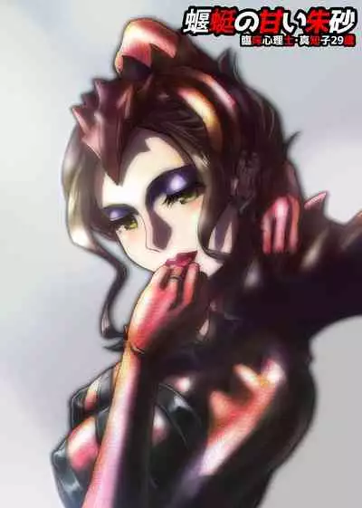 BEYOND(ビヨンド)~愛すべき彼方の人びと3