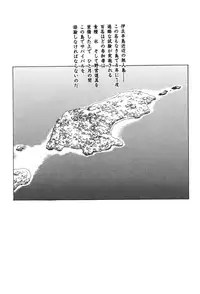 [Kago Shintarou] Dai Sougi