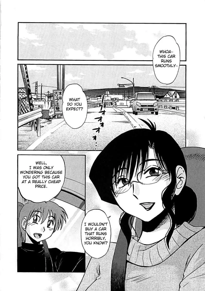 Tatoeba Haha Ga Extra ~Kuro~