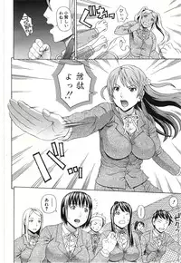 [Dakouin Saburou] Emperor's voice Ch.1-6 (Complete)