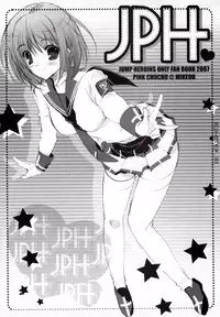 (C72) [Pink ChuChu (Mikeou)] Honto no Kimochi (Mx0)