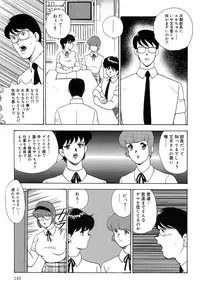 [Minor Boy] Manisure