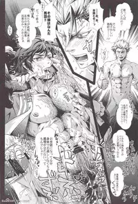 [Rensei (Tom, Tsuino Sumika)] Musou BiTCH (Shin Sangoku Musou)