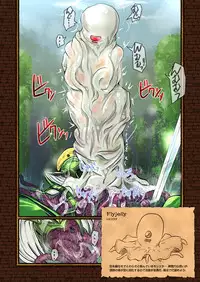 [Erotic Fantasy Larvaturs (Takaishi Fuu)] Zecchou Marunomi Monogatari Shuu [Digital]