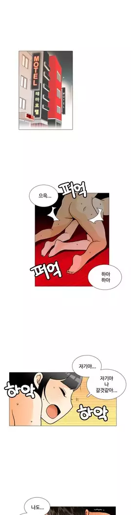 This is what she thinks Ch. 0-40