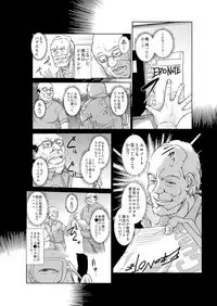 恥辱まみれの調教授業~嫌なのに気持ちいいの止まらないッ 1-4巻