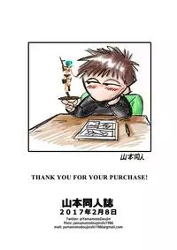 [Yamamoto] Bunny Girl Transformation (Dragon Ball) [English]