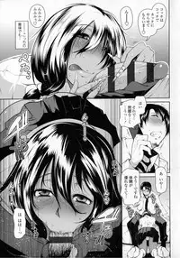 [Maban] Hatsujo Lovers