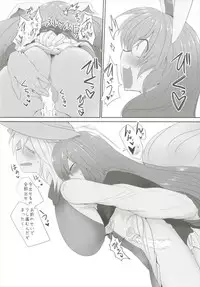 (Shuuki Reitaisai 4) [RTD (Mizuga)] Obsessioner (Touhou Project)