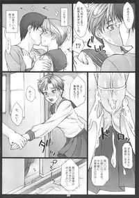 (C82) [Nagaredamaya (BANG-YOU)] Haruka to! (Sailor Moon)