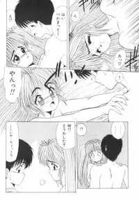 [Ohnuma Hiroshi] RASHNESS