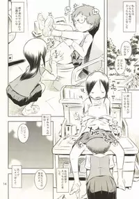 (C85) [Mayonnaise Bakufu (Sekihan)] Fuyu no Seiza