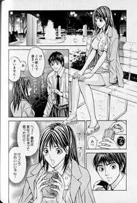 [Adachi Takumi] Virgin Fetishism