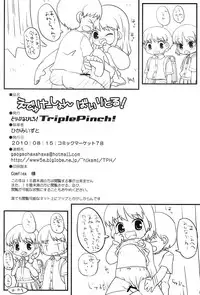 (C78) [Triple Pinch! (Hikami Izuto)] Education By Little!