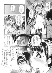 [Shiwasu no Okina] Shining Musume. 1. First Shining