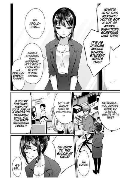 [Mareo] "Ikasaresugite Chousa Murii...!" Sennyuu! Uwasa no Kaikan Massage-ten 1-9 | I Came to Investigate but Now I Can't Stop Cumming 1-9 [English]