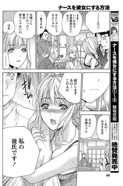 Monthly Vitaman 2011-07