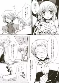 (C81) [Sugar*Berry*Syrup (Kuroe)] Saa, Oshioki no Jikan desu. (PandoraHearts)