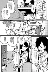 (C85) [COUNTER-CENSORSHIP (Ookami Uo)] eru-shichi II