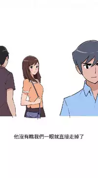 調教女大生【中文】